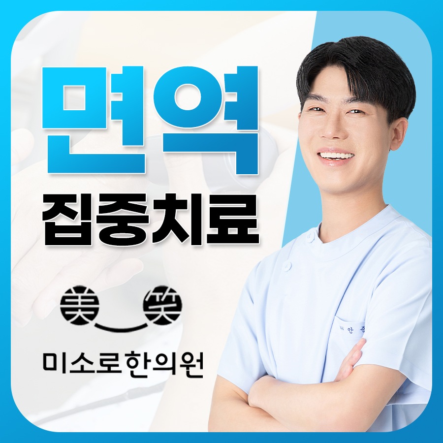 김제 만성중이염수술병원추천