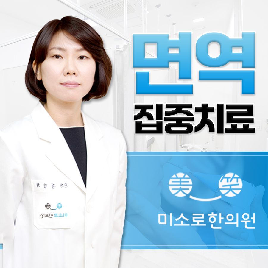 부평 피부과 질환 진료 관련 이미지 1
