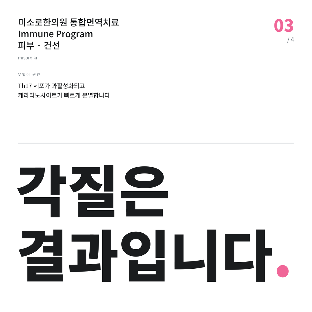 대전 건선 각질은 결과입니다