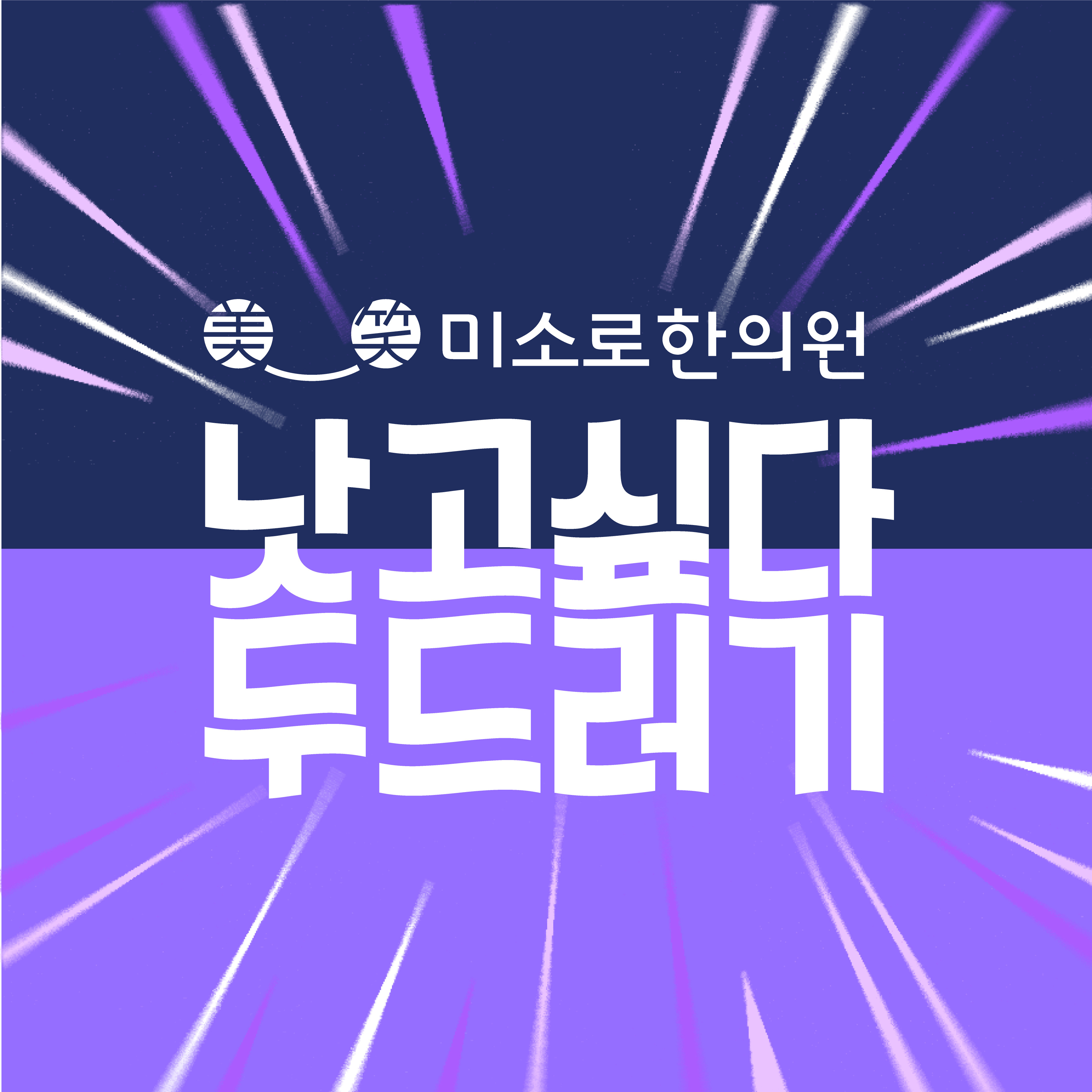 용인 온 몸에 두드러기 가려움증 관련 이미지 1