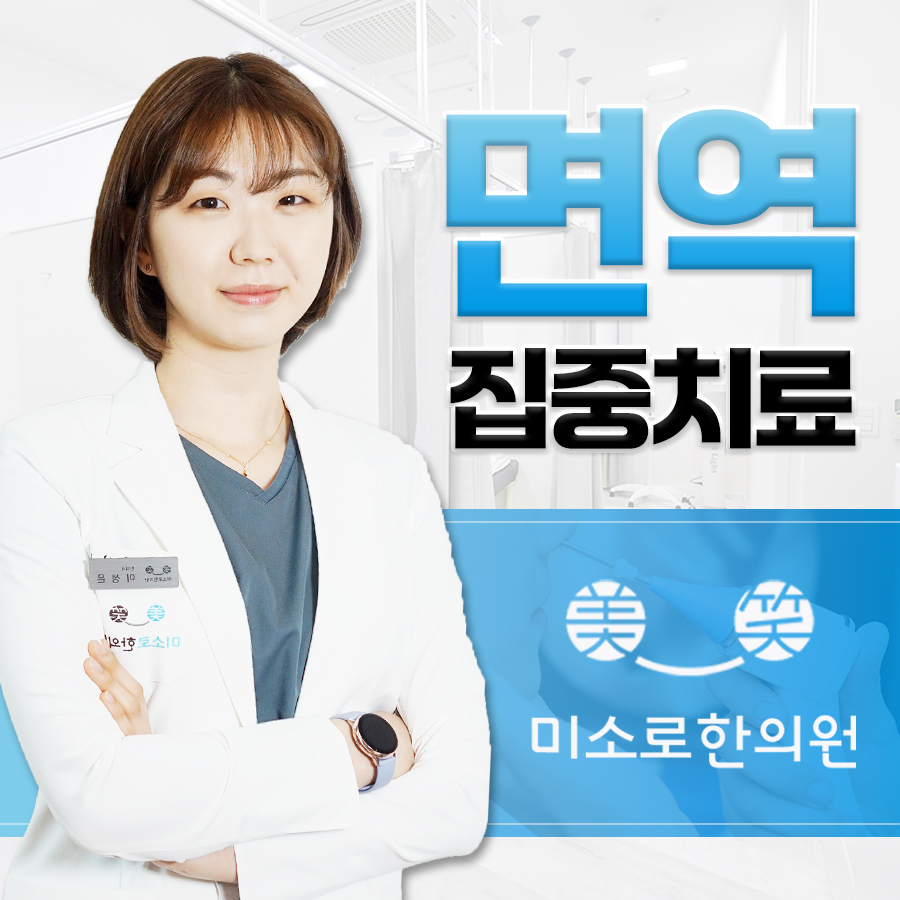 세류동 백반증 초기증상 관련 이미지 1