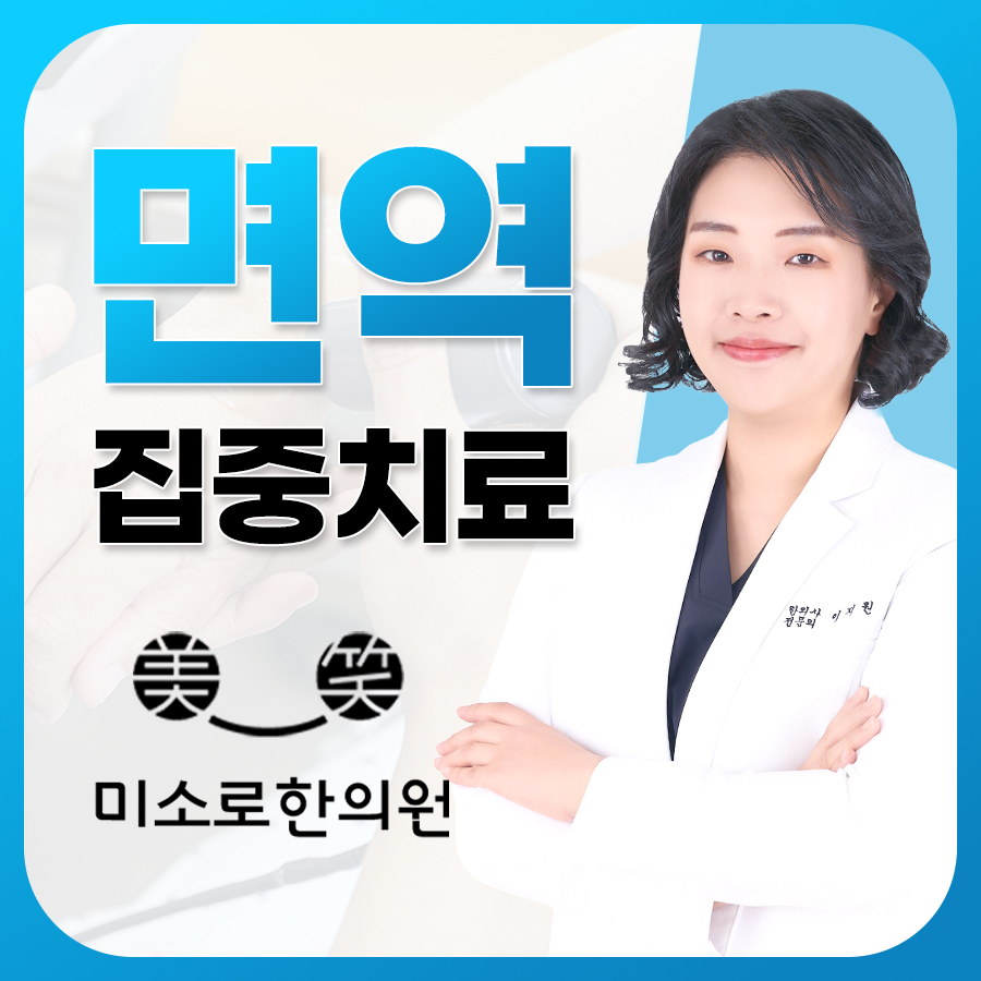백석동 두피 모낭염 병원 관련 이미지 1