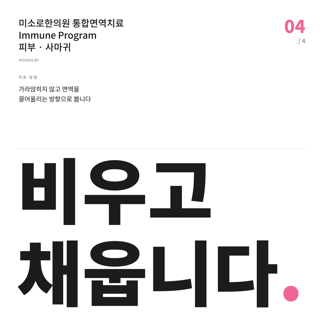 광교 사마귀 비우고 채웁니다