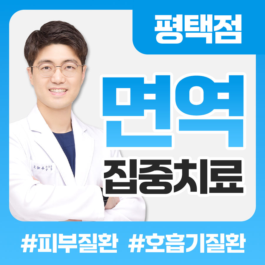 송탄 사타구니 습진 연고 관련 이미지 1