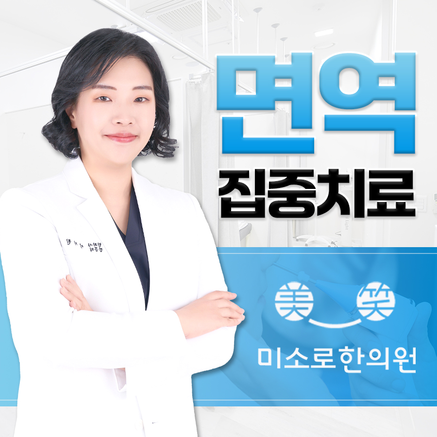 아산 가려움증 약 복용법 관련 이미지 1