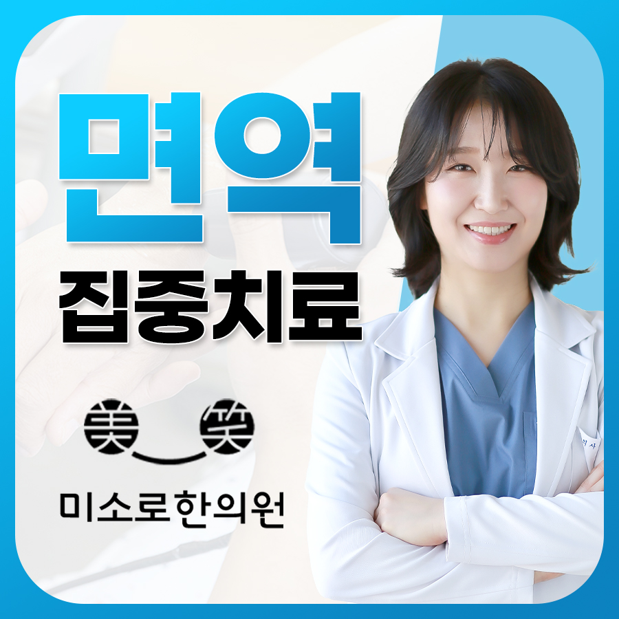 유성 여드름 흉터 제거 피부과 시술 관련 이미지 1