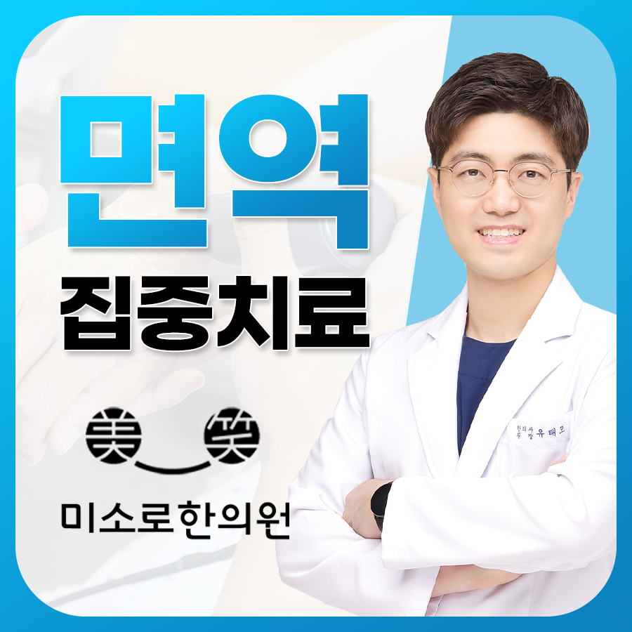 지제 백선 증상 관련 이미지 1