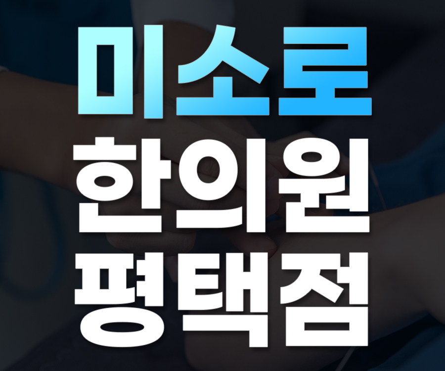 고덕 지루성 피부염 식습관 개선