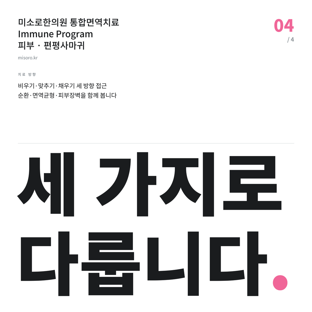 계룡 편평사마귀 세 가지로 다룹니다