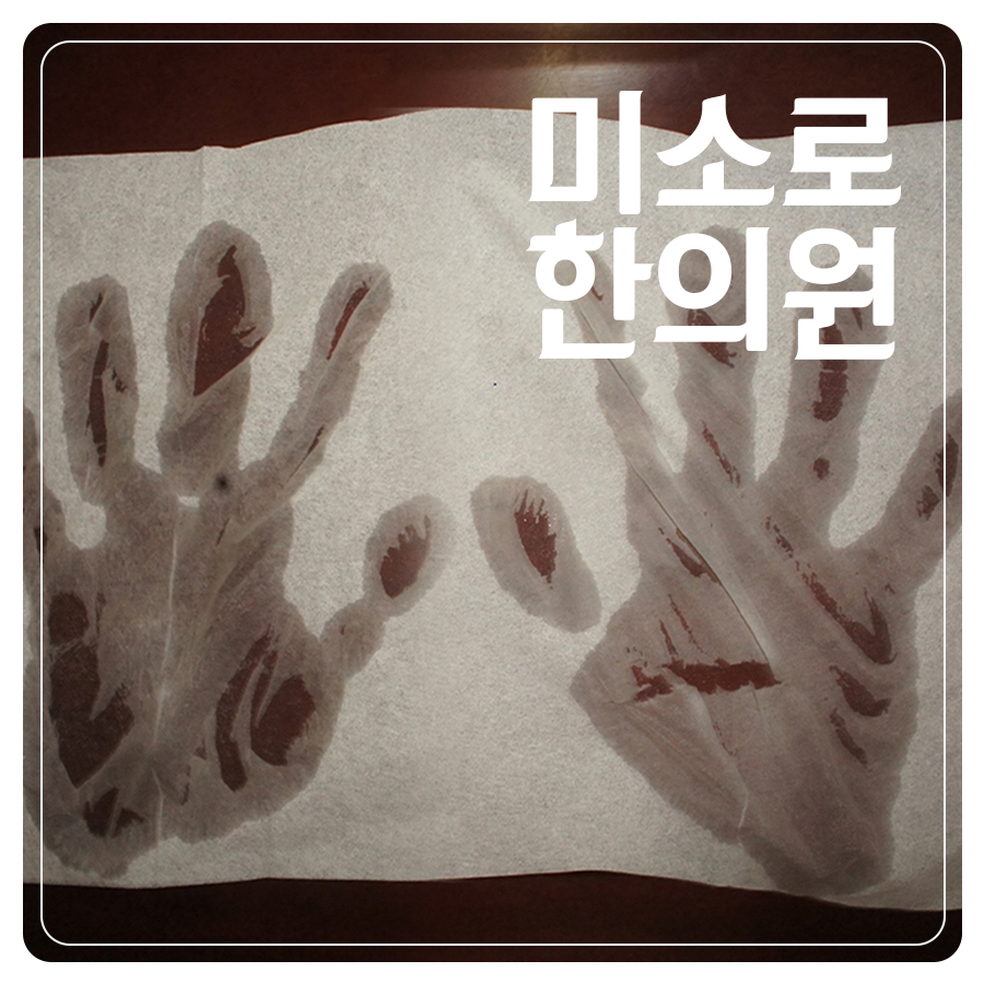 성남 손발 다한증 수술 후기 관련 이미지 1