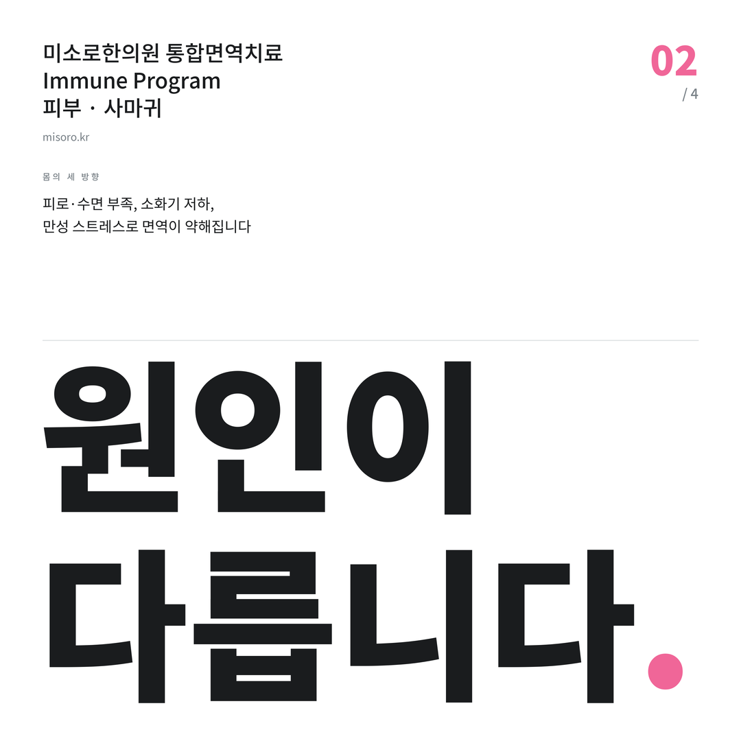 사마귀 원인이 다릅니다