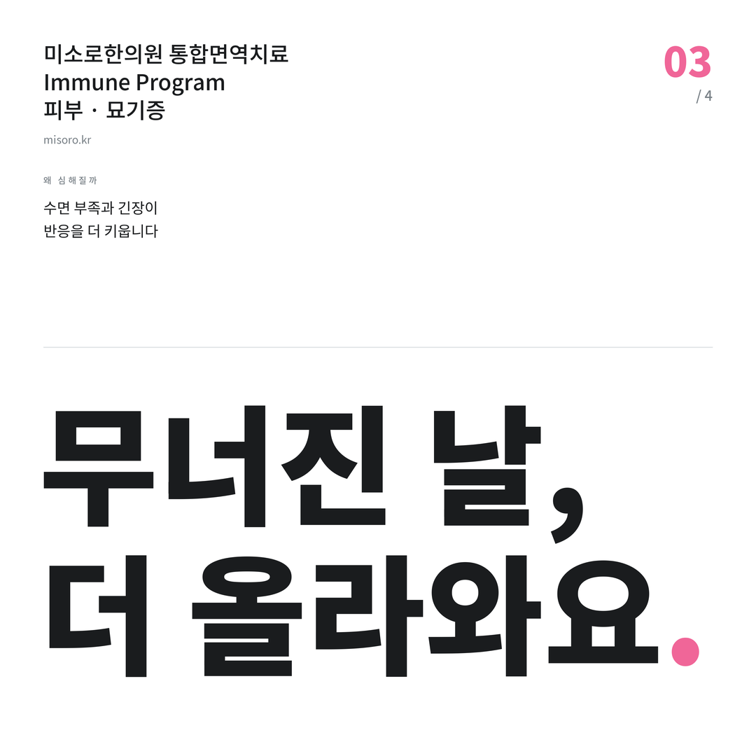 김포 묘기증 무너진 날, 더 올라와요