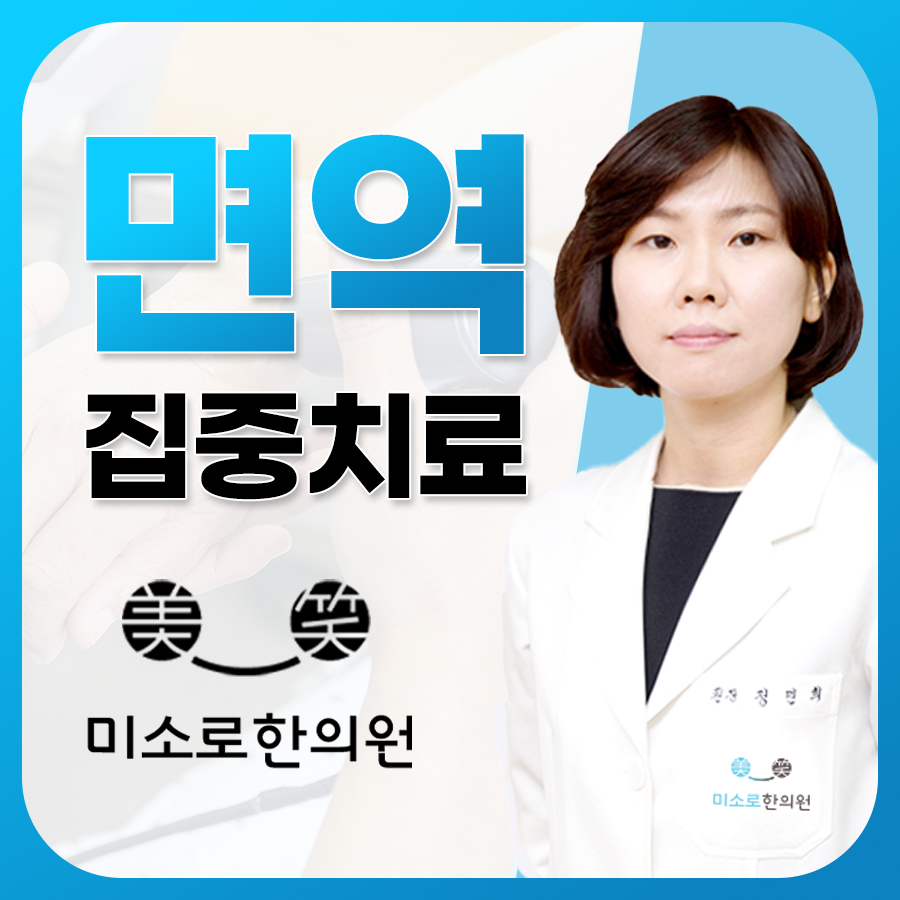 검단 지루성피부염 병원 추천 관련 이미지 1