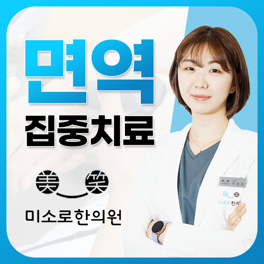 동탄 얼굴 모낭염 치료