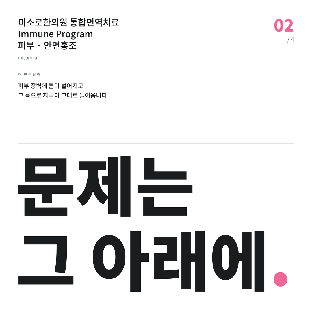 논현동 안면홍조 문제는 그 아래에