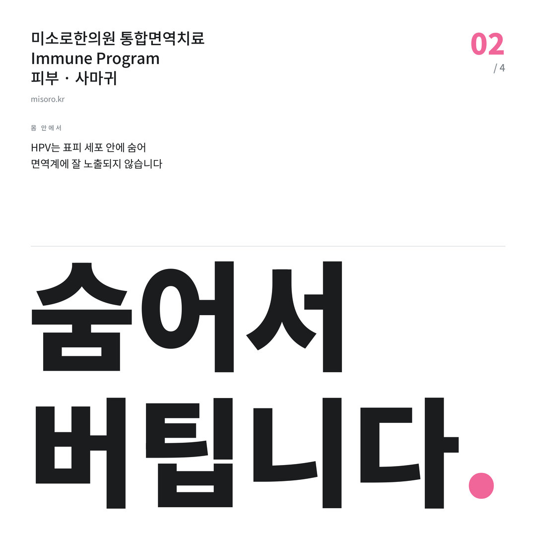 김포 사마귀 숨어서 버팁니다