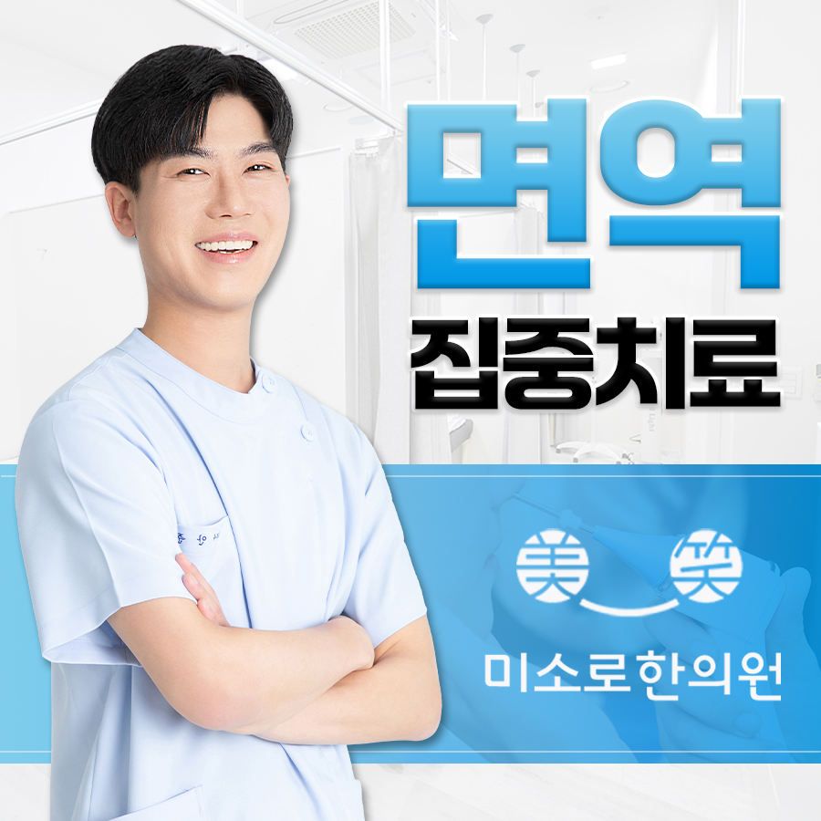 효자동 피부과 홍조 치료 관련 이미지 1