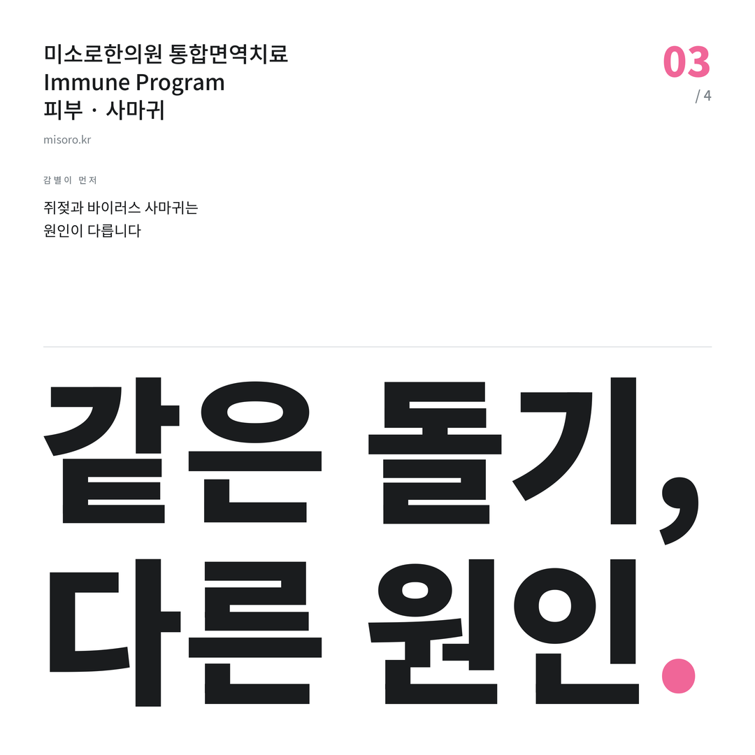 광교 사마귀 같은 돌기, 다른 원인