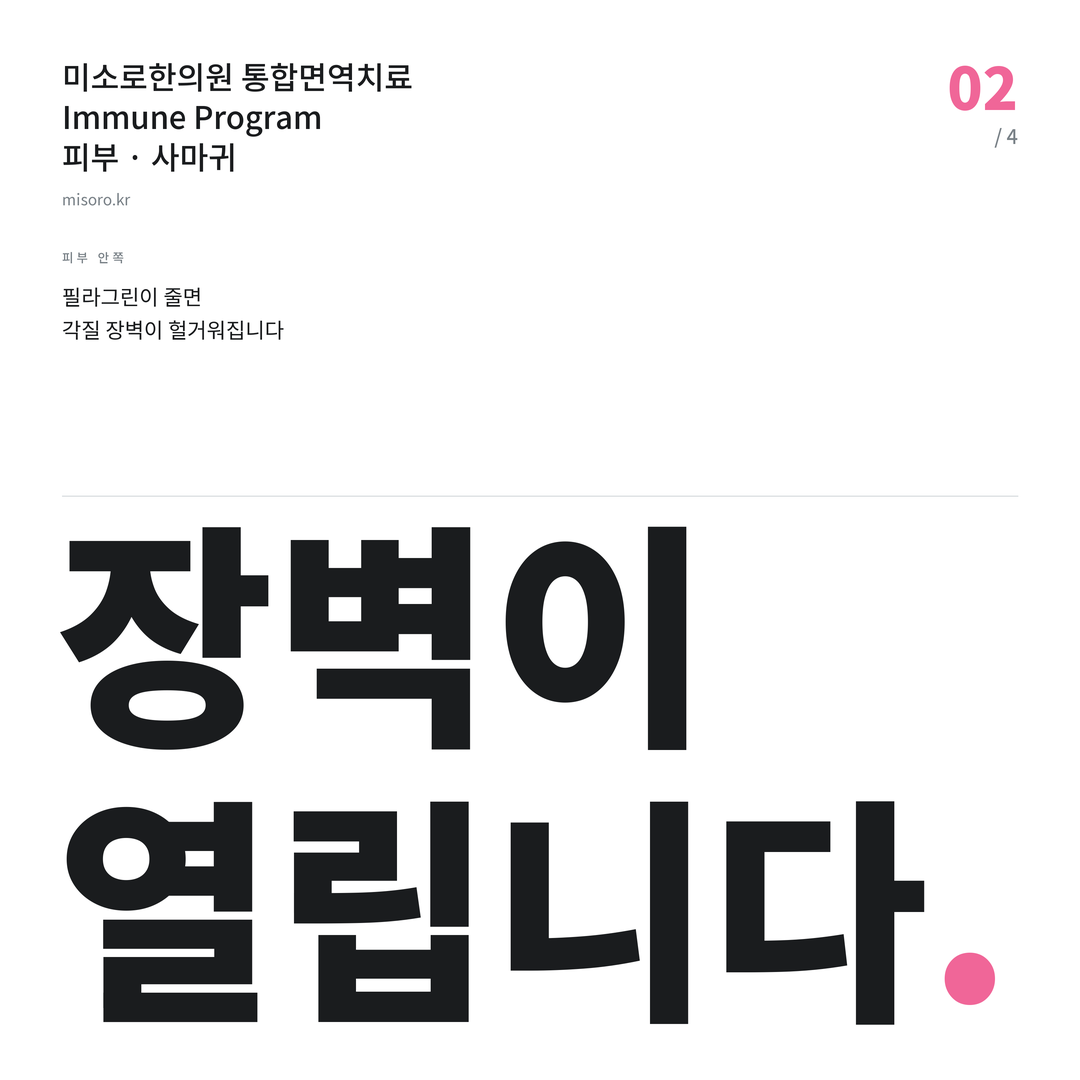 쌍용동 사마귀 장벽이 열립니다
