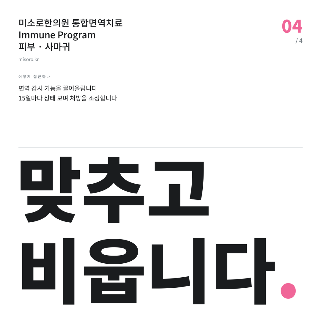 문래 사마귀 맞추고 비웁니다