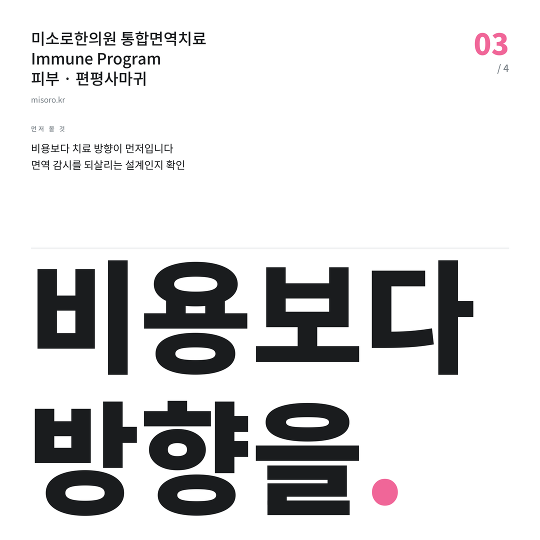 계룡 편평사마귀 비용보다 방향을
