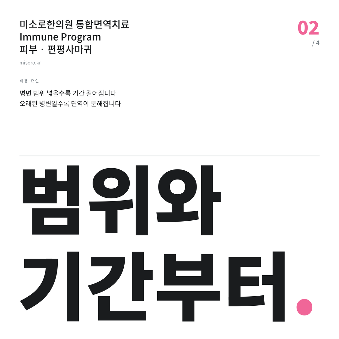 계룡 편평사마귀 범위와 기간부터