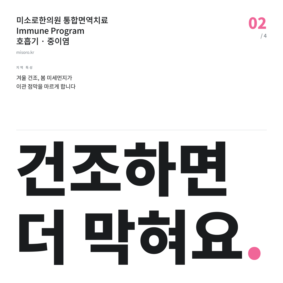 대전 중이염 건조하면 더 막혀요