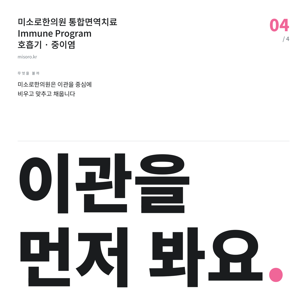 기흥 중이염 이관을 먼저 봐요