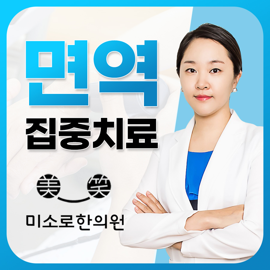 당산 지루성 두피염 피부과 추천 관련 이미지 1