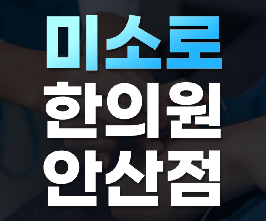 시흥 두피 지루성 두피염 원인 관련 이미지 1