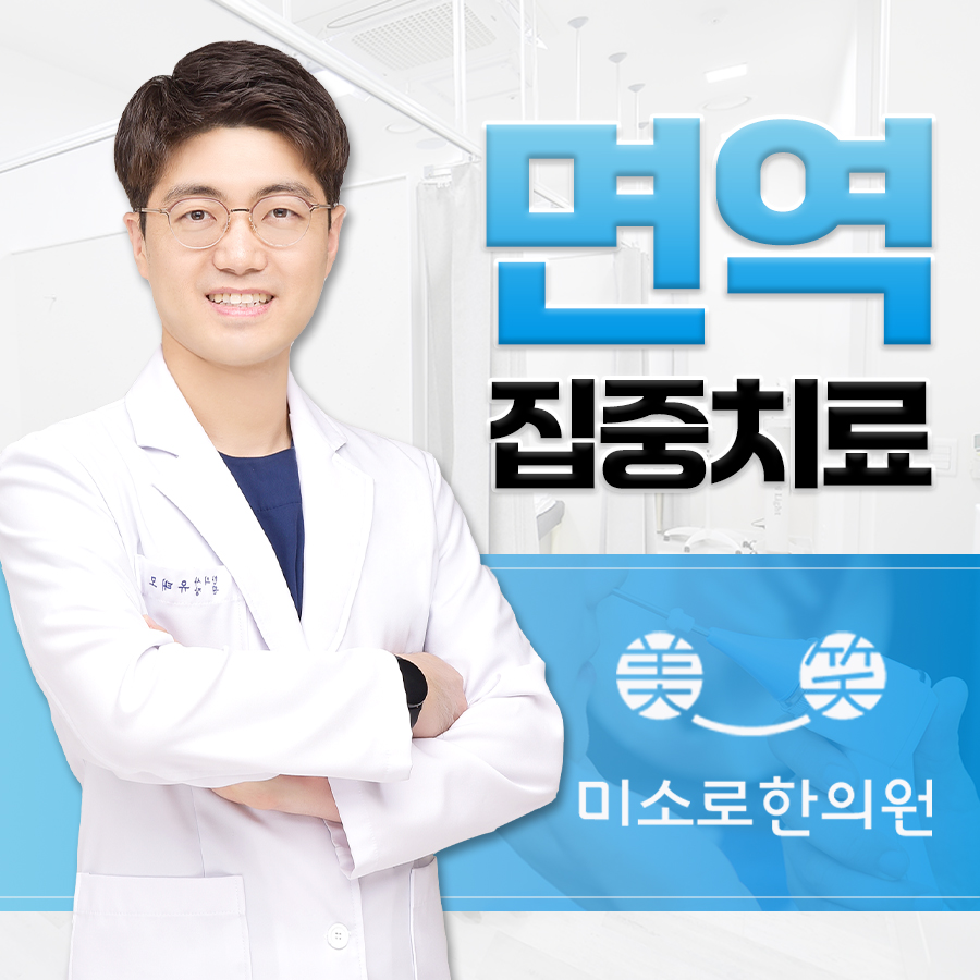 안성 피부묘기증 관련 이미지 1