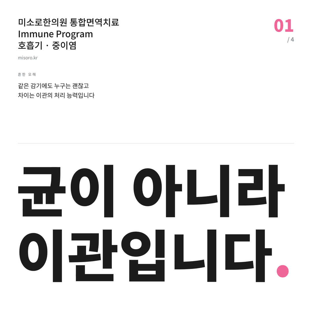관저동 중이염 균이 아니라 이관입니다
