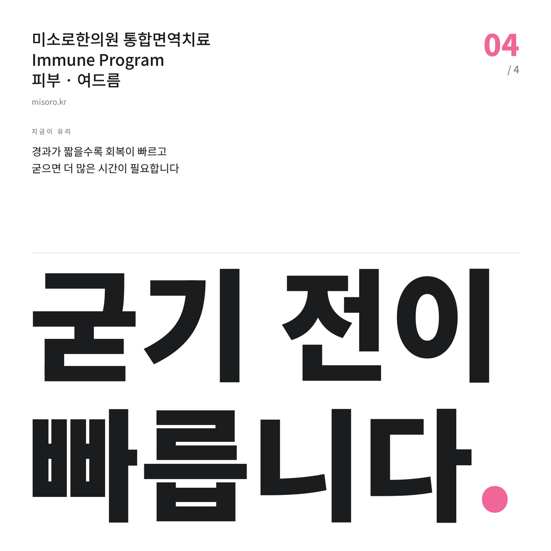 여드름 굳기 전이 빠릅니다