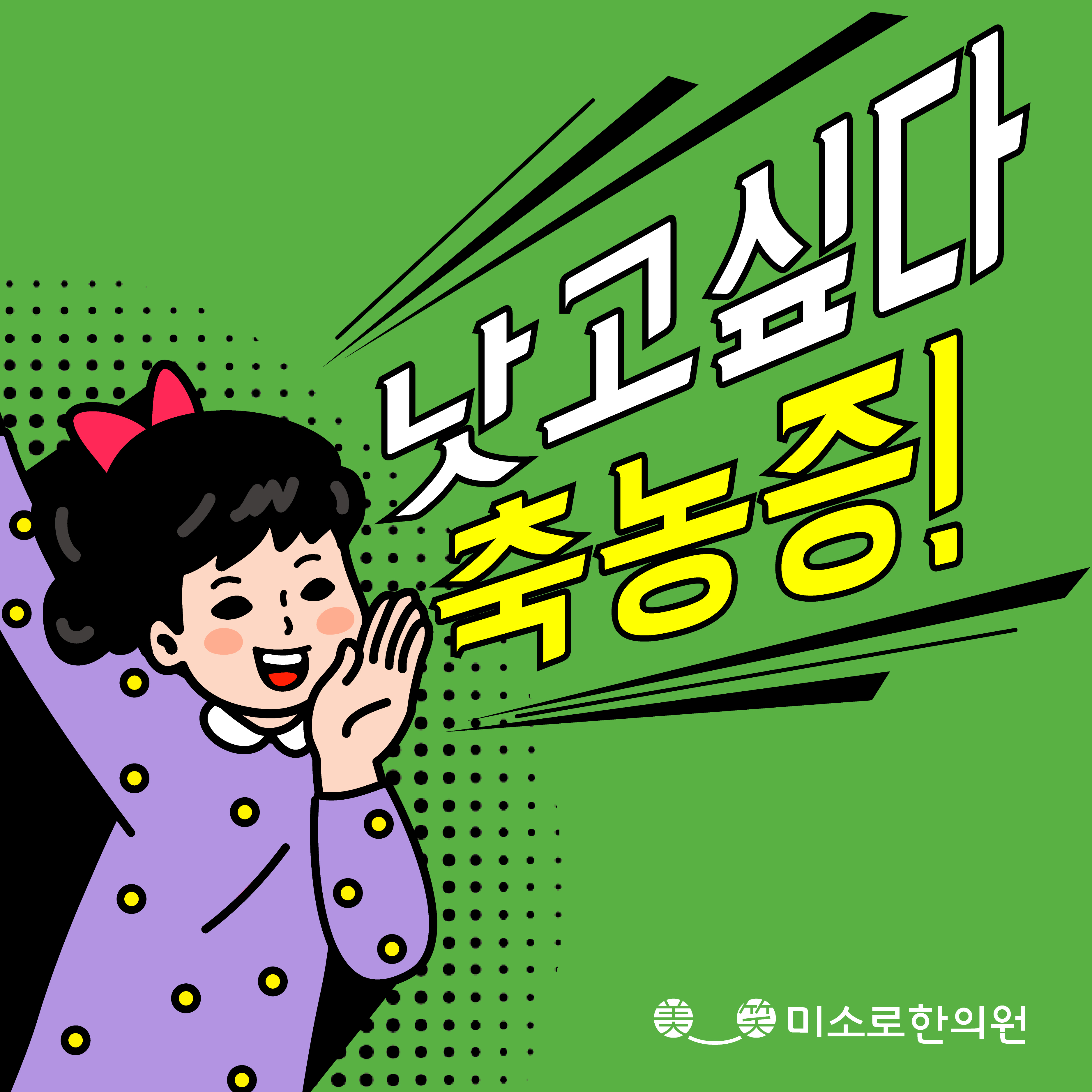 어린이 축농증 약 관련 이미지 1