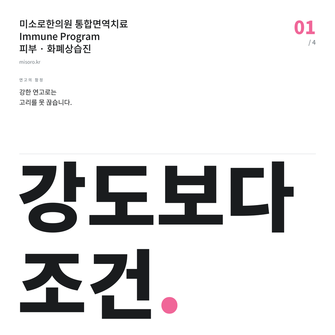 마포 화폐상습진 강도보다 조건
